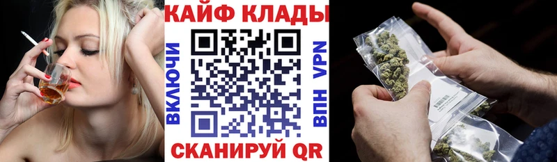 Наркошоп купить Бутират  Бошки Шишки  Меф  ГАШ  COCAIN  Галлюциногенные грибы  Луза