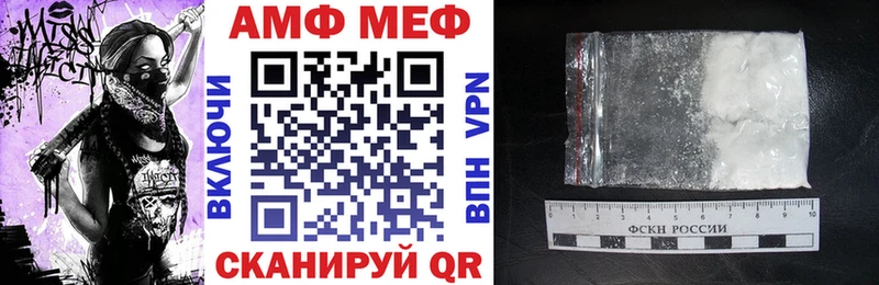 Купить где  Луза  Amphetamine VHQ 