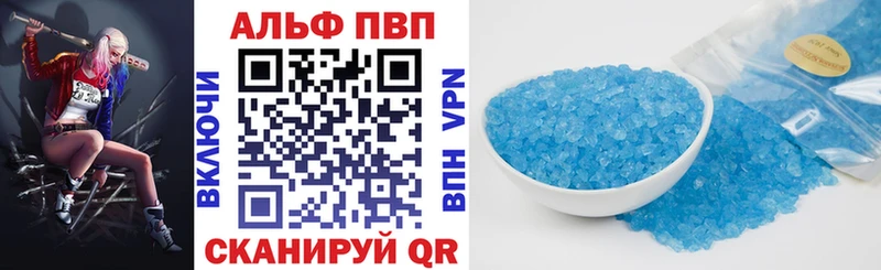 Alpha PVP Соль  Купить где  Луза 