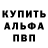 А ПВП Crystall Wooolf Hashpar