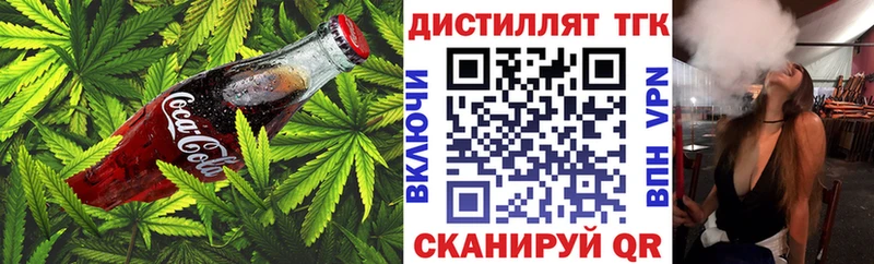 Canna-Cookies марихуана  Купить  Луза 