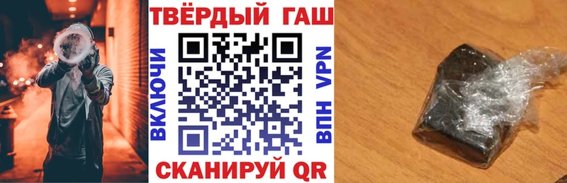 Гашиш VHQ  Купить где  Луза 