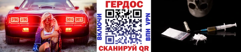 Купить  Луза  ГЕРОИН хмурый 