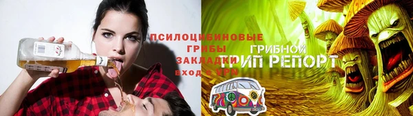 скорость Армянск