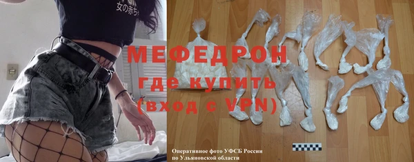 винт Арсеньев