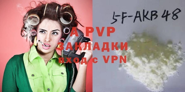 скорость Армянск