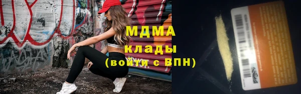 винт Арсеньев