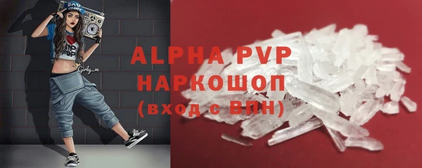 винт Арсеньев