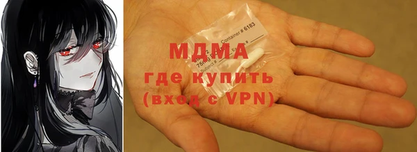 скорость Армянск