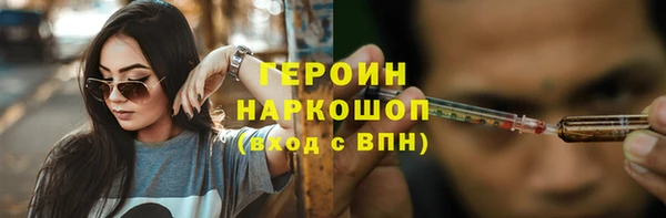 скорость Армянск