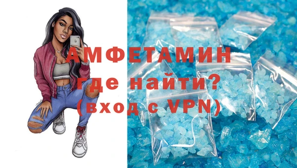 скорость Армянск
