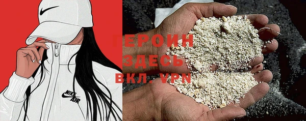 соль курить ск Аркадак
