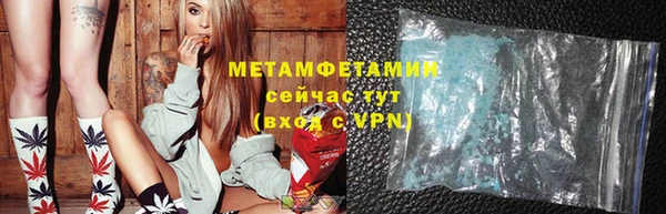 скорость Армянск
