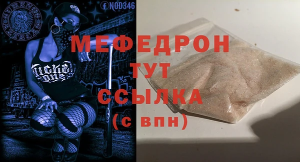 винт Арсеньев