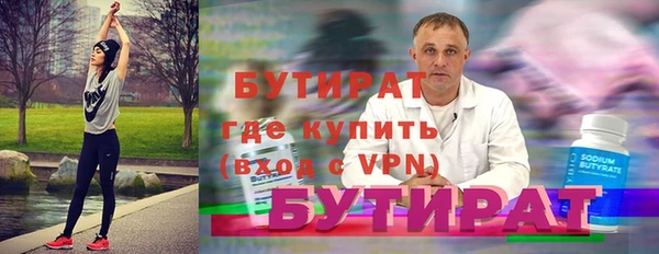 скорость Армянск