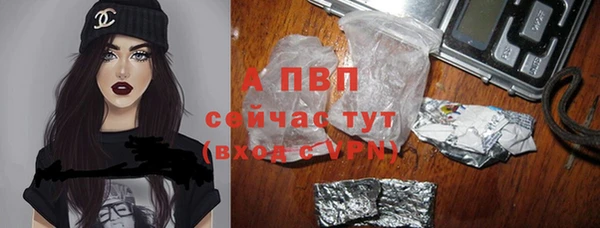 соль курить ск Аркадак