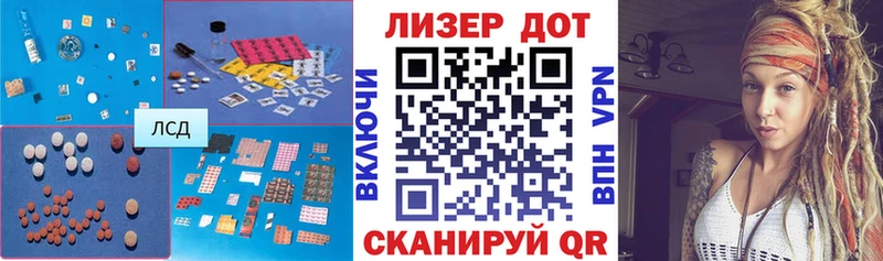 Купить  Луза  LSD-25 экстази кислота 