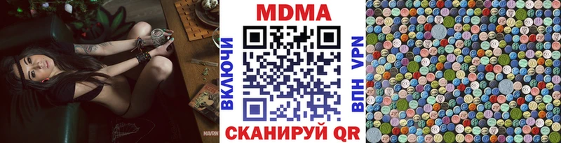 Купить закладки  Луза  MDMA молли 