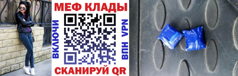 Купить  Луза  Меф VHQ 