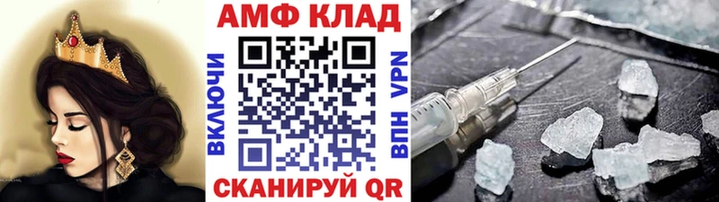 Купить закладки  Луза  Первитин пудра 