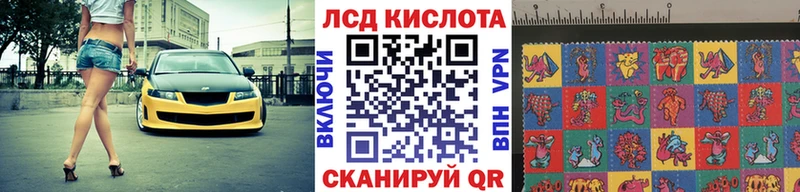 Купить  Луза  Марки NBOMe 1,8мг 