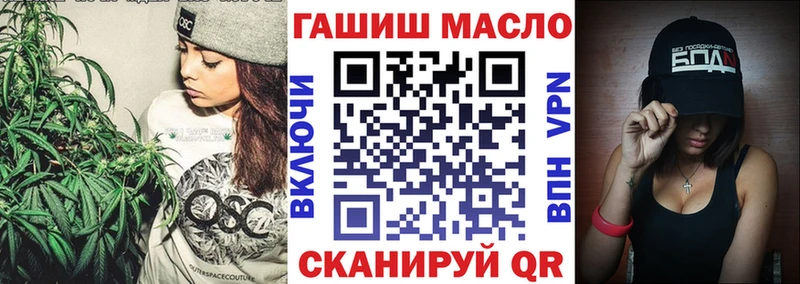 ТГК THC oil  Купить закладки  Луза 